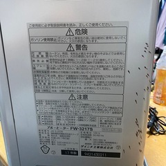 ダイニチ石油ファンヒーターの画像