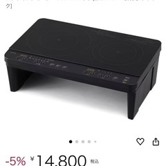 IH 二口アイリスオーヤマの画像