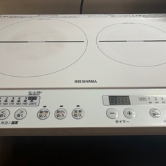 IH 二口アイリスオーヤマ