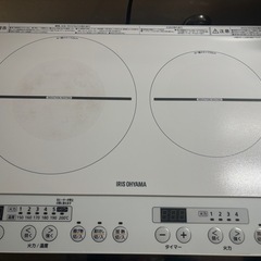 IH 二口アイリスオーヤマの画像