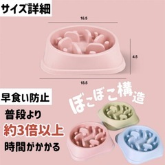フードボウル ペット 犬 早食い防止 ボール ペット用品 ペットボウル食器お皿 モスグリーンの画像