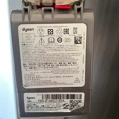 dyson SV11コードレスクリーナー スタンド付き　ジャンク品の画像