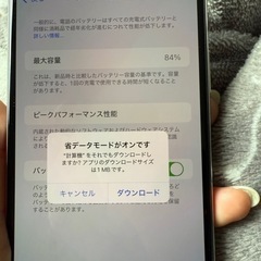 iPhone11ProMAX 256GB の画像