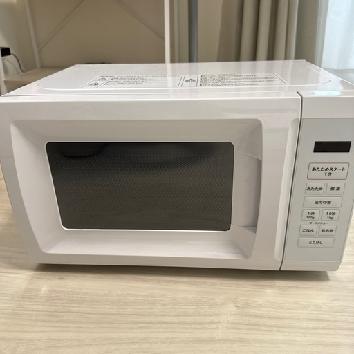 山善 電子レンジ