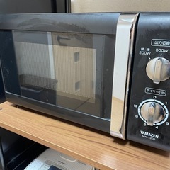 山善　電子レンジ