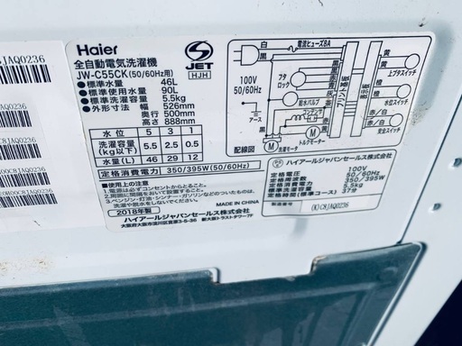 送料設置無料❗️⭐️赤字覚悟⭐️二度とない限界価格❗️冷蔵庫/洗濯機の超安セット♪95 - 洗濯機