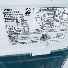 送料設置無料！！限界価格挑戦！！新生活家電♬洗濯機/冷蔵庫♬ (エコリッチストア) 横浜の生活家電《洗濯機 》の中古あげます・譲ります｜ジモティーで不用品の処分