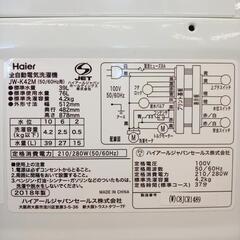 ☆ジモティ割あり☆ TCL 液晶テレビ 23年製 32インチ クリーニング済 YJ4918