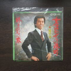 女泣かせの港町　森田淳　EPレコード