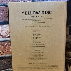 CD付きアーティストブックyellow magazineの画像