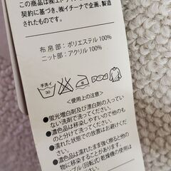 新品タグ付き　EDWIN　子ども用手袋　17センチ　7~9才　の画像