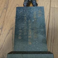 【昭和レトロ】議員 野球大会 表彰 記念トロフィー ヴィンテージの画像