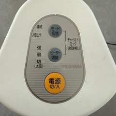 セラミックファンヒーターの画像