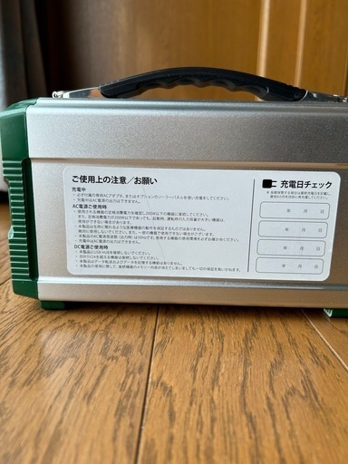 【お取引き完了しました】ポータブル蓄電池とソーラーパネルのセット