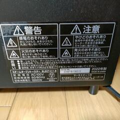 アイリスオーヤマ スチームオーブントースター 2枚焼き ブラック BLSOT-011-Bの画像