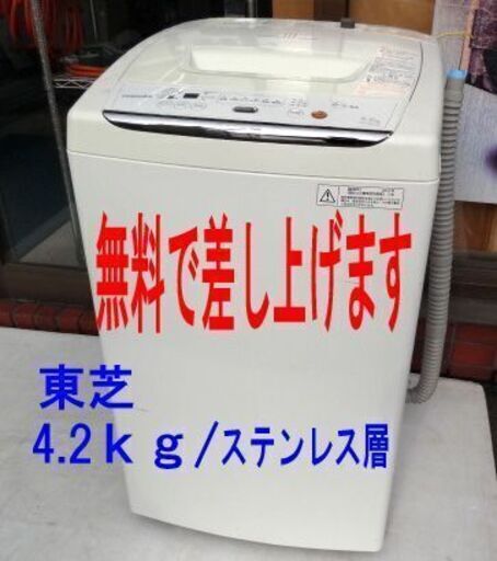 中古 東芝 9.0kg 全自動洗濯機 AW-9SD5 マジックドラム サテンゴールド 2016年製 6ヶ月保証付き-COSMO SPACE online