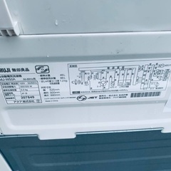 送料設置無料！！限界価格挑戦！！新生活家電♬洗濯機/冷蔵庫♬ (エコリッチストア) 横浜の生活家電《洗濯機 》の中古あげます・譲ります｜ジモティーで不用品の処分
