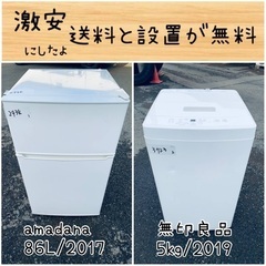 日立製/2018年式/10kg/全自動洗濯機/BW-V100CE6 | 中古洗濯機,8kg～ | | 激安学生リサイクルショップ