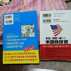 新NISA 株&投信の画像