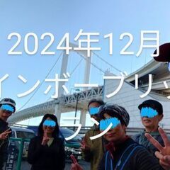 こんにちは、東村山市美住町ランニングクラブです。 - 東村山市