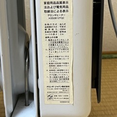 デロンギ　オイルヒーター　差し上げますの画像