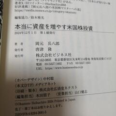 新NISA 株&投信の画像