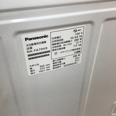 B-20【ご来店頂ける方限定】Panasonicの7、0Kg洗濯機です (サークルワン八木店) 梅林の生活家電《洗濯機 》の中古あげます・譲ります｜ジモティーで不用品の処分
