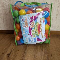 カラーボール 200個入り