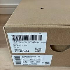NIKE ウィメンズ　エアリフト　24cmの画像