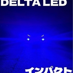 LEDフォグランプ　h8 h11 h16　の画像