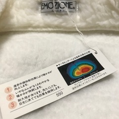 新品】遠赤効果防寒ベストの画像