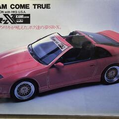 32Z北米仕様左バンドル短期出品‼️の画像