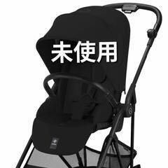 新品サイベックス　メリオカーボン2024年