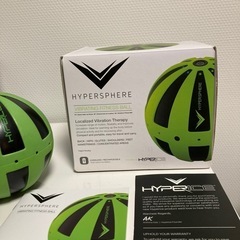 マッサージボールの画像