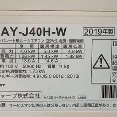 17畳まで❗️取付込❗️2015年❗️SHARPエアコン 春の大幅値下げ⑦‼️17畳まで❗️取付込❗️2015年❗️SHARP