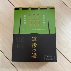 入浴剤