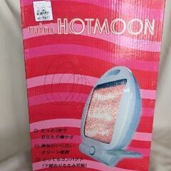 無料ハロゲンヒーター！箱ありの画像