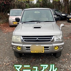 パジェロミニ MT 4WD ターボ タイベル交換歴あり