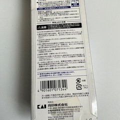 【新品】貝印 ポケシェーバー定価2200円の画像