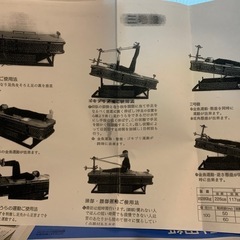 西式健康法のベットの画像