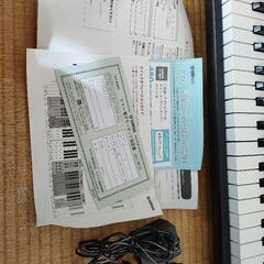 ヤマハ　電子キーボードの画像