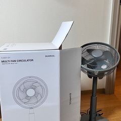 サーキュレーター