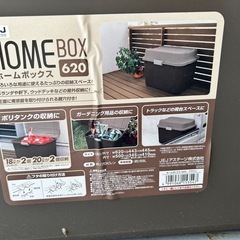 屋外用灯油20Lポリタンク＆ホームボックス