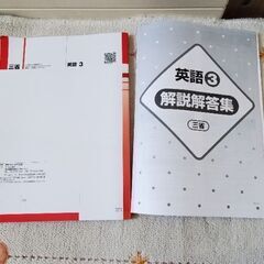 新ワーク　英語　３年　三省堂NEW CROWN　Englishの画像