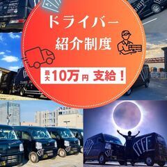 土日祝休み！午前中で終わる文房具の配送案件！