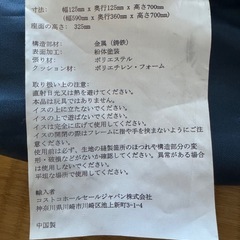 キッズ キャンプイスの画像