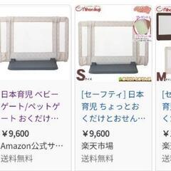 おくだけとおせんぼ　モロッカンベージュの画像