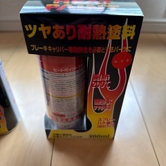 (受け渡し完了)ホルツ 耐熱ペイント レッド 300ml 未使用1本4280円購入2月の画像
