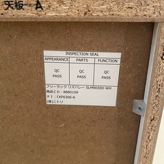棚の画像