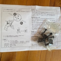 受け渡し者決定2wayベビーハイチェア、ローチェア タンスのゲンの画像
